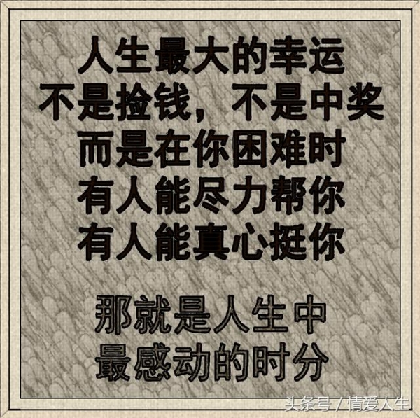 鬼不可怕,因为看不到;人才可怕,因为猜不透.