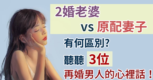 最新 成功女人這麼做